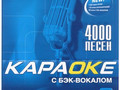 ВЕРСИЯ 5.0.: 4000 (Samsung, 2005)