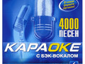 ВЕРСИЯ 6.0.: 4000 (Samsung, 2006)