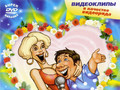 Любовное обострение (Часть 2)