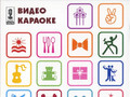 Песни к празднику