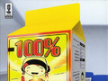 100% Караоке хит (Часть 4)