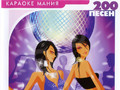 Dance & Disco Hits