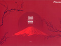 Pioneer 2000 (DVD)