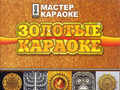 Еврейские песни