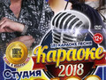 Студия Союз Представляет