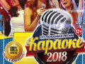 Шумный Праздник В Каждый Дом