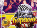 Этой Ночью Я Караочен