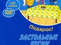 BBK Застольные песни - 120 песен