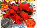 Караоке Для Любимой!